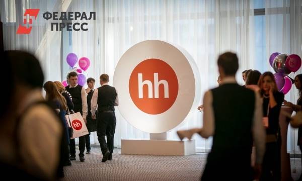 HeadHunter проведет в Екатеринбурге конференцию для работодателей