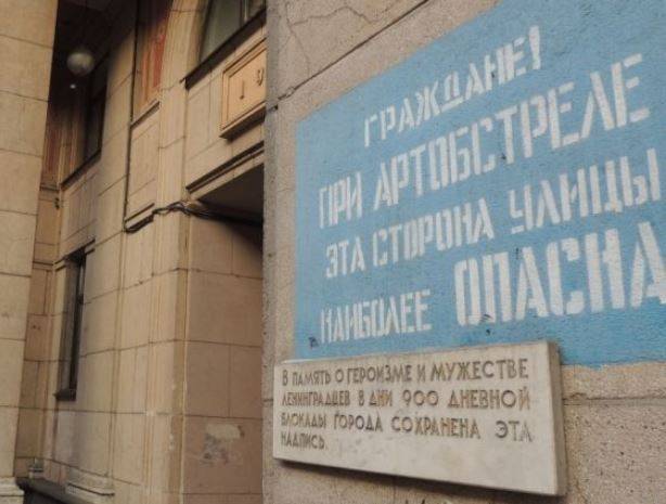 В Петербурге открылся обновленный музей обороны и блокады Ленинграда