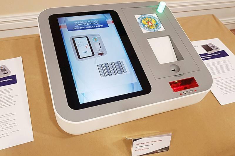 Сергей Собянин: Система электронного голосования полностью готова к выборам в Москве