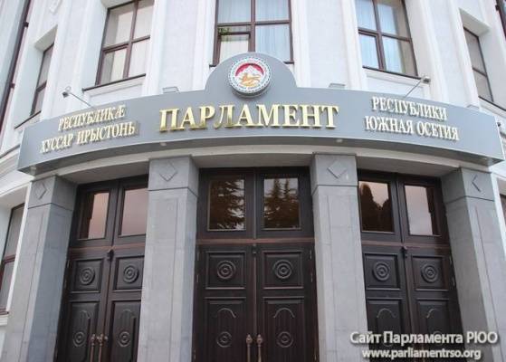 Парламент Южной Осетии просит Россию помочь с границей