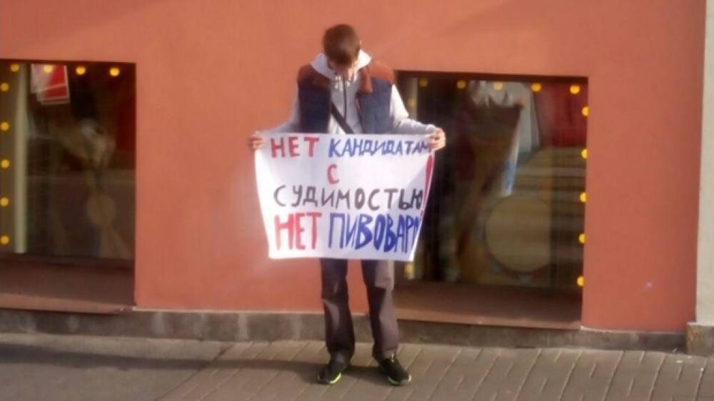 Активисты Петербурга требуют убрать Пивоварова с муниципальных выборов из-за его судимости