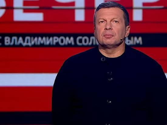 Владимир Соловьев разнес оппозицию из-за реакции на попытку ограбления Памфиловой