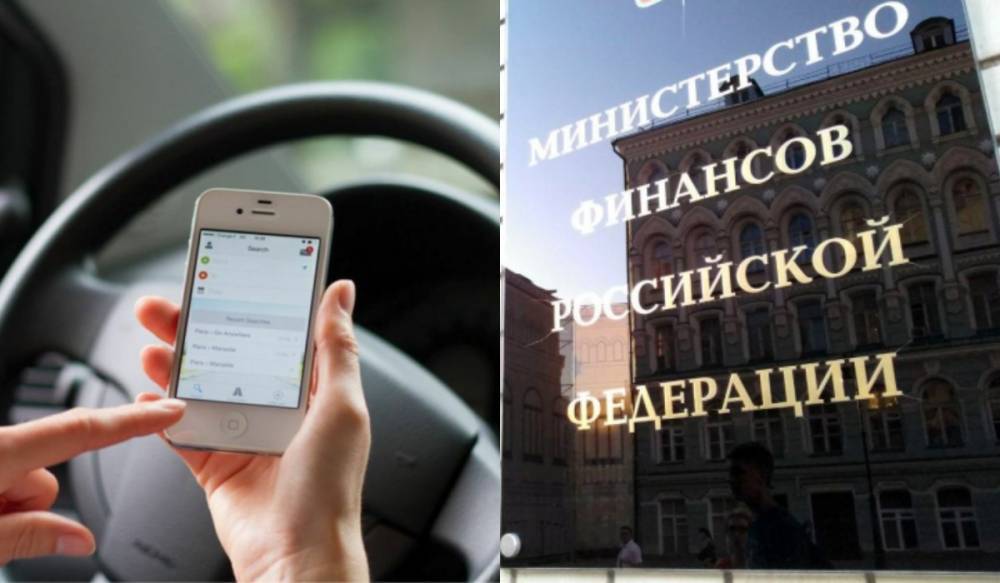 В Госдуме усомнились в возможности введения налога для водителей BlaBlaCar