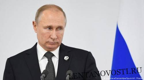 Зачем Путин отправится на Колыму
