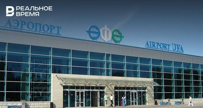 Уфимский аэропорт засудил предпринимателя за «три шурупа»