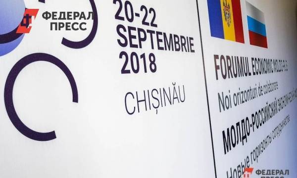 Молдо-российский экономический форум – 2019 пройдет под девизом «Партнерство без границ»
