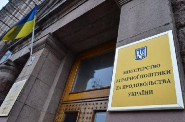 Уволена вся прежняя верхушка Минагрополитики Украины