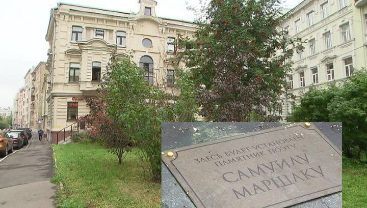 В Москве на пожертвования создается памятник Самуилу Маршаку