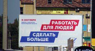 "Умное голосование" Навального не готово к выборам в трех регионах Юга России