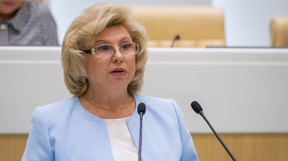 Москалькова повторно попросит Минюст США передать России осужденного Ярошенко