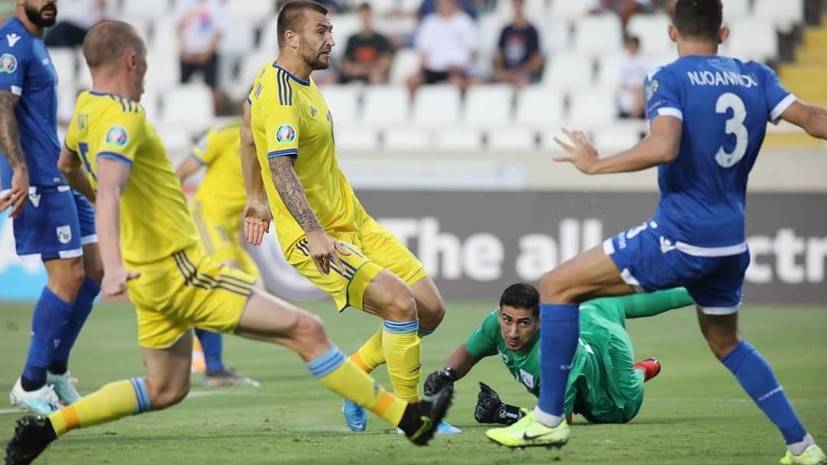 Сборные Казахстана и Кипра по футболу сыграли вничью в отборе на Евро-2020