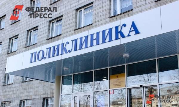В татарской детской поликлинике в очереди подрались две женщины