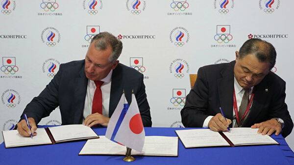 Олимпийские комитеты Японии и России подписали соглашение о сотрудничестве
