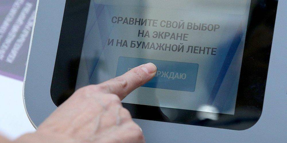 Движение "За чистые выборы" направит 50 наблюдателей на цифровые участки в Москве