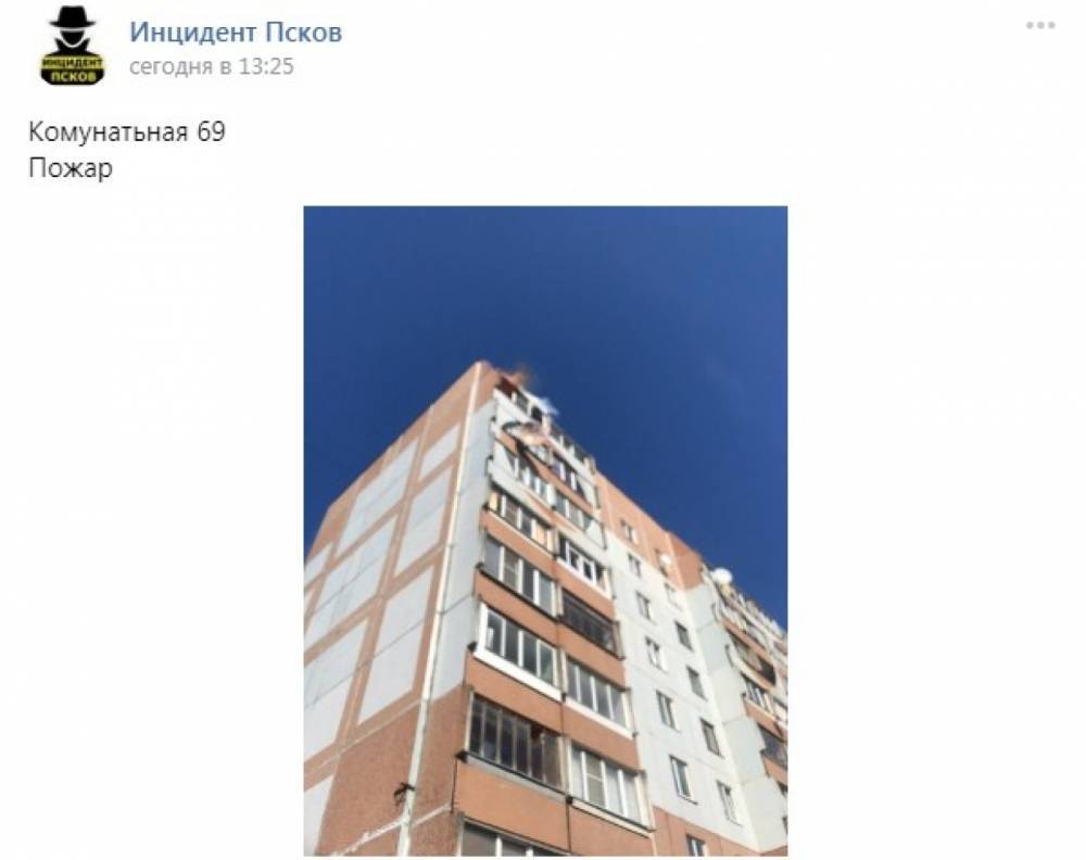 15 пожарных тушили квартиру на Коммунальной улице в Пскове