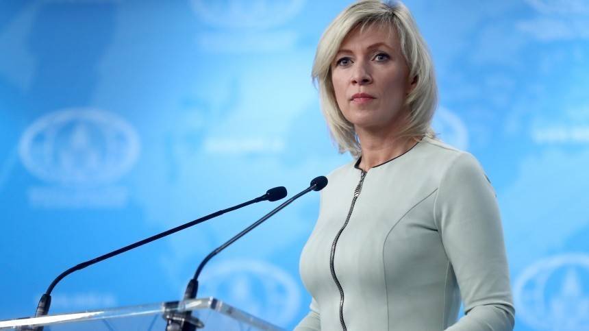 Захарова назвала важным шагом обмен удерживаемыми лицами между РФ и Украиной