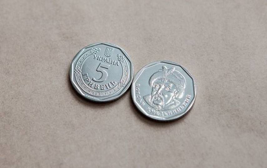 Новая монета номиналом 5 гривень может появиться осенью - Смолий