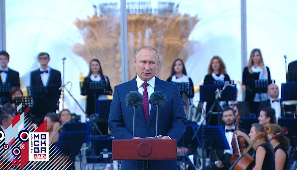Путин на ВДНХ поздравил москвичей с Днём города