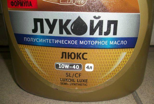Полусинтетическое масло «Лукойл Люкс 10W 40»: характеристики, сравнение, отзывы