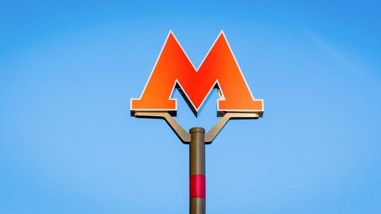 Кассы на 12 станциях московского метро теперь работают с пяти утра