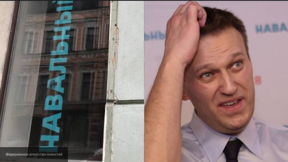 СК РФ сообщил об обнаружении избирательных листов в штабе блогера Навального