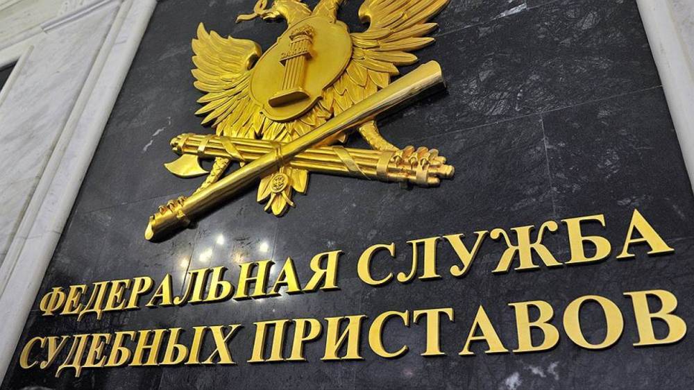 Судебные приставы Коми взыскали более 550 тысяч рублей в пользу ЖКХ и ТЭК
