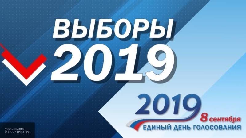 Избирательные участки открылись в Новосибирске, где выбирают мэра города