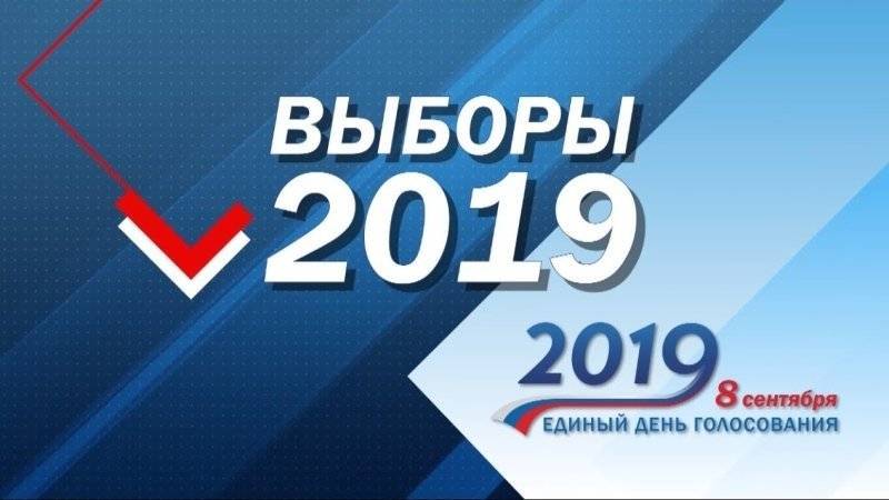 Избирательные участки заработали в Бурятии и Иркутской области