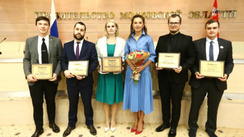 Учитель из Балашихи стала лауреатом областного этапа конкурса «Педагог года Подмосковья — 2019»