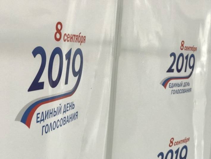 Открылись московские избирательные участки на выборах депутатов Мосгордумы