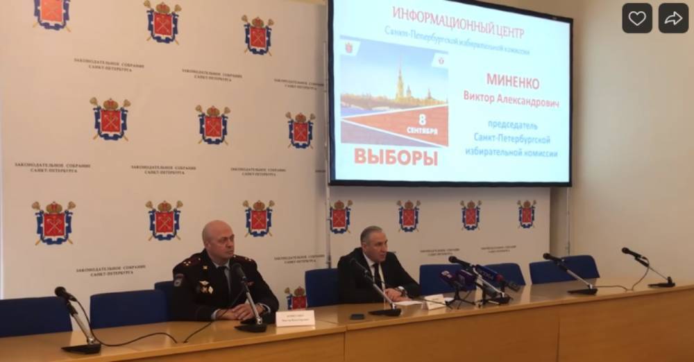Глава горизбиркома Миненко назвал нападение на члена УИК фейком