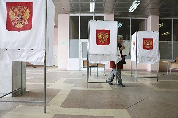 Единый день голосования в Челябинской области: трансляция