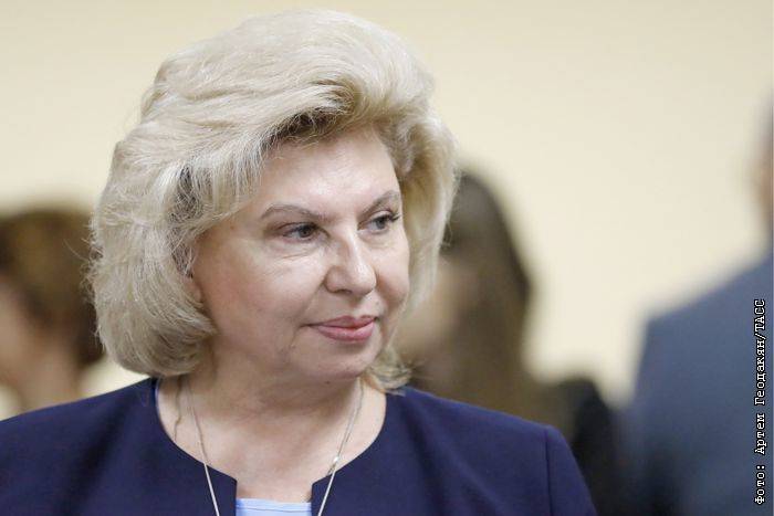 Москалькова предложила соглашение с Украиной о паритетном прекращении преследования