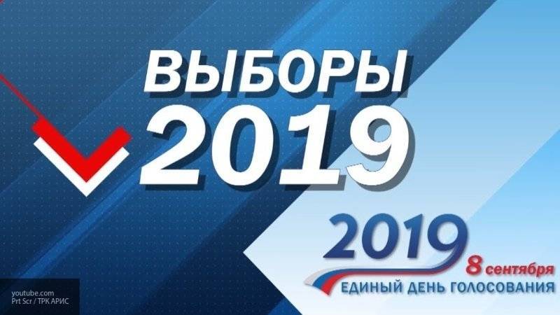 6,15 % избирателей проголосовали за два часа на выборах губернатора Сахалина