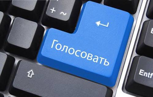 В системе интернет-голосования в Москве произошел сбой. Сейчас система возобновила работу