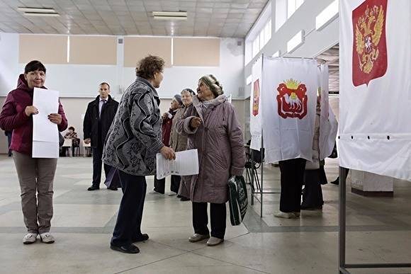 На выборах в Челябинской области озвучили первые данные по явке