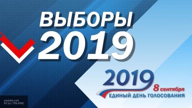Избирательные участки открылись в Забайкальском крае, Амурской области и Якутии
