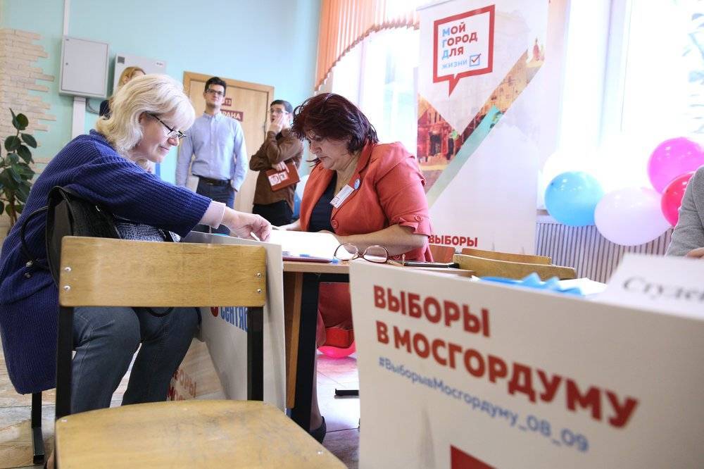 Глава МГИК: явка на выборах в Москве к 10 утра составила 2%