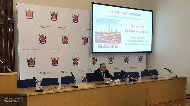 Глава Горизбиркома Петербурга Миненко опроверг фейковые новости об инцидентах на выборах