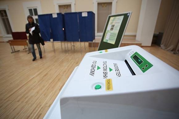 Стали известны первые данные по явке на выборах в Свердловской области