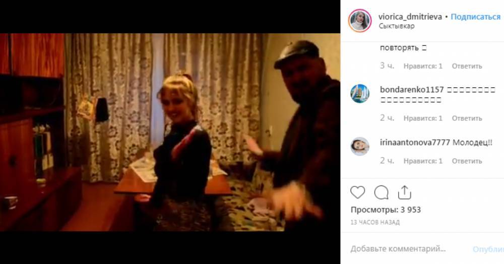 Жительница Сыктывара снимется в клипе известного блогера Иды Галич
