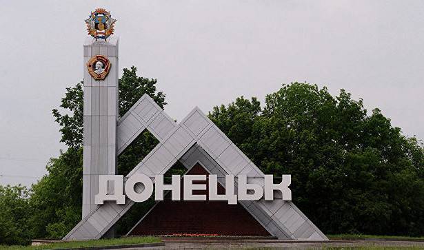 Сотрудник полиции ДНР пострадал при взрыве в Донецке