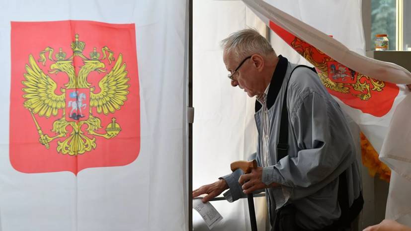 Явка на выборы депутатов Мосгордумы на 15:00 составила 12,31%