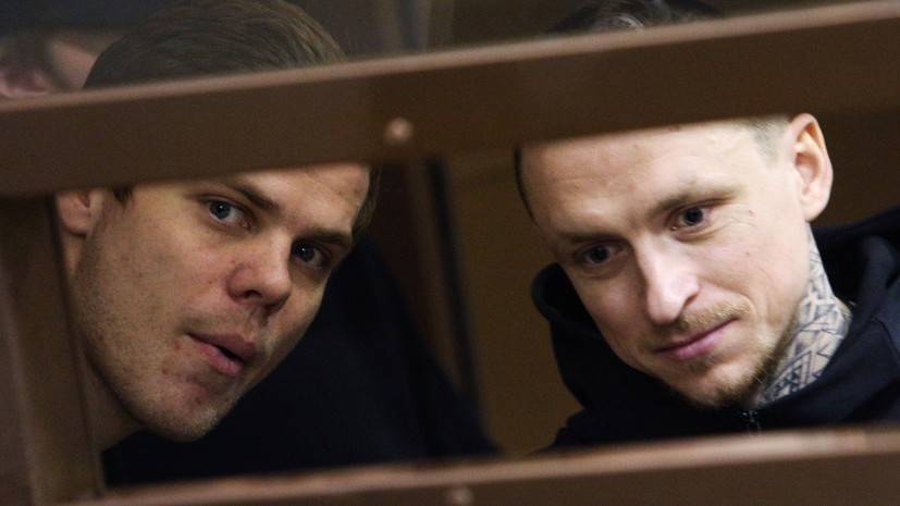 Футболисты Кокорин и Мамаев передали привет заключённым СИЗО
