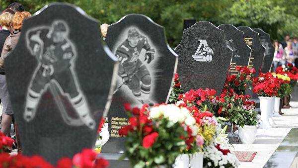 В Ярославле почтили память погибших хоккеистов «Локомотива»