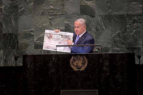 МАГАТЭ подтвердило разоблачение Нетаниягу о нарушении Ираном ядерной сделки - Cursorinfo: главные новости Израиля