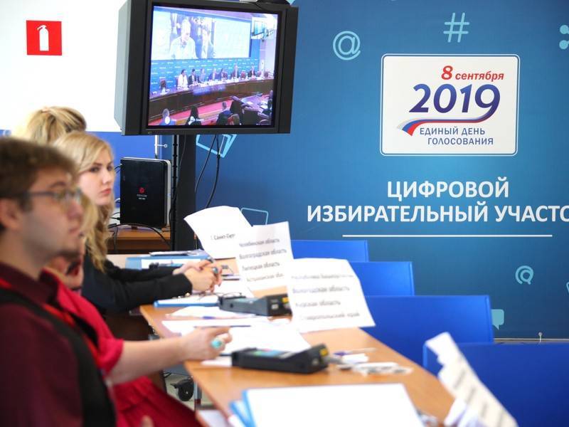В ЦИК РФ рассказали о хакерских атаках накануне выборов
