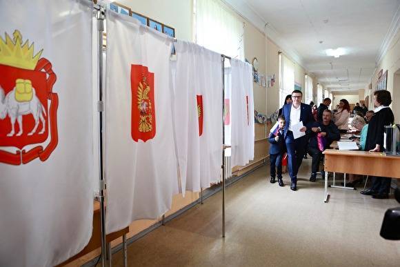 Явка на выборах в Челябинской области — выше, чем пять лет назад