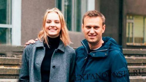 Руслан Осташко - Дарья Навальная - Навальный не способен воспитывать дочь, а уже рвется в большую политику - lentanovosti.ru