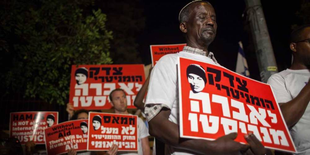 В Тель-Авиве пройдет митинг за освобождение Авры Менгисту